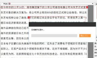 chm格式怎么打开 chm格式怎么打开